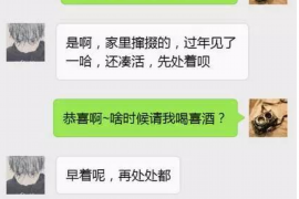 株洲专业要账公司如何查找老赖？